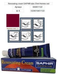 Жидкая кожа Saphir Creme Renovatrice, 25 мл фото 47366