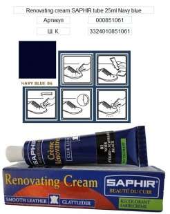Жидкая кожа Saphir Creme Renovatrice, 25 мл фото 9600