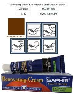 Жидкая кожа Saphir Creme Renovatrice, 25 мл фото 9619
