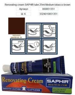 Жидкая кожа Saphir Creme Renovatrice, 25 мл фото 32173