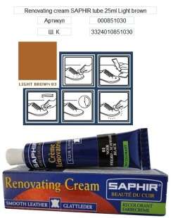 Жидкая кожа Saphir Creme Renovatrice, 25 мл фото 32203