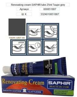 Жидкая кожа Saphir Creme Renovatrice, 25 мл фото 32199