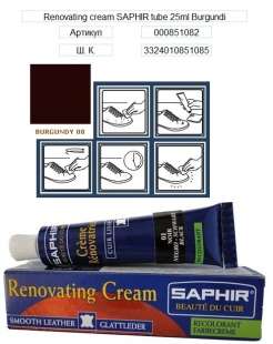 Жидкая кожа Saphir Creme Renovatrice, 25 мл фото 9601