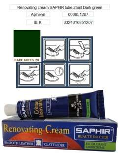 Жидкая кожа Saphir Creme Renovatrice, 25 мл фото 9611