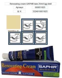 Жидкая кожа Saphir Creme Renovatrice, 25 мл фото 9633