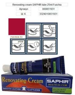 Жидкая кожа Saphir Creme Renovatrice, 25 мл фото 9641
