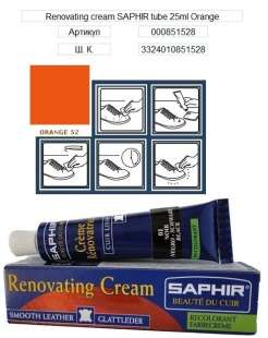 Жидкая кожа Saphir Creme Renovatrice, 25 мл фото 32181
