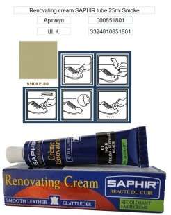 Жидкая кожа Saphir Creme Renovatrice, 25 мл фото 32193