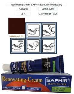 Жидкая кожа Saphir Creme Renovatrice, 25 мл фото 32165