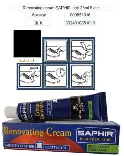 Жидкая кожа Saphir Creme Renovatrice, 25 мл фото 32202