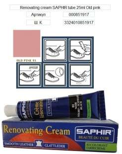 Жидкая кожа Saphir Creme Renovatrice, 25 мл фото 9640