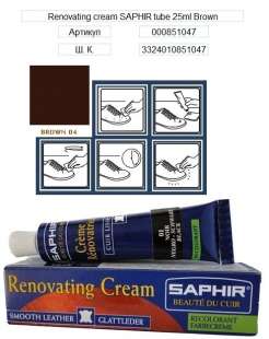 Жидкая кожа Saphir Creme Renovatrice, 25 мл фото 32166